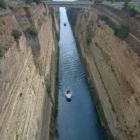 Canal de Corinthe