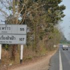 En direction de Phrao